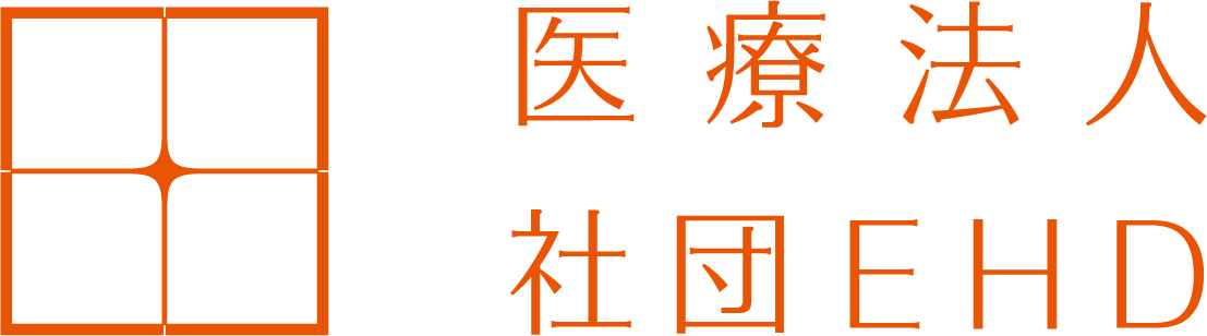 医療法人社団EHD