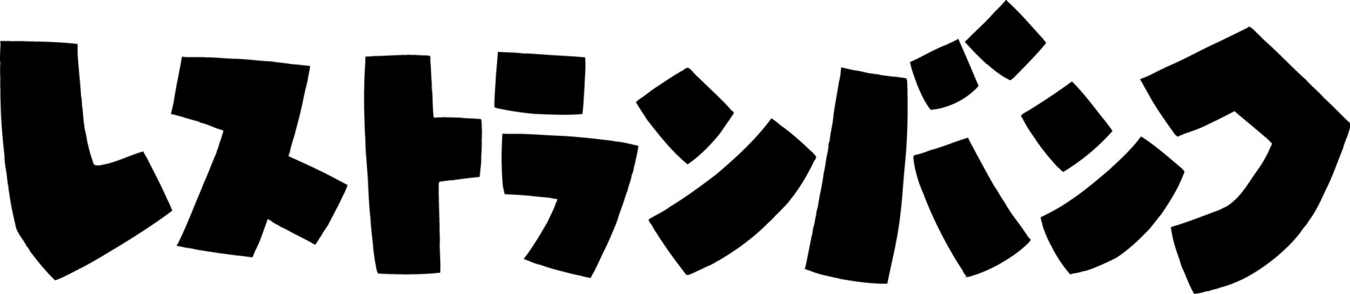 株式会社　レストランバンク