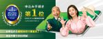 SMBCモビット