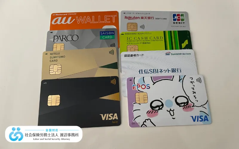 他の消費者金融に申し込む
