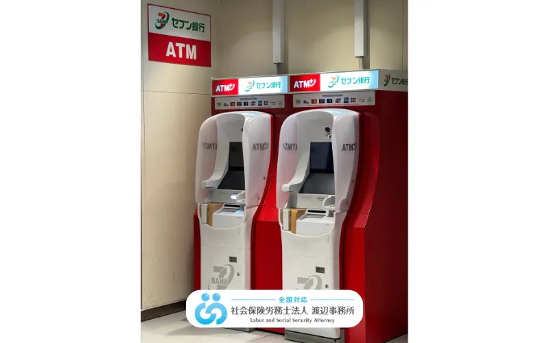 お金を借りる方法
