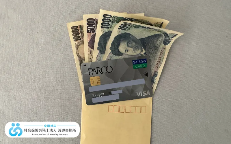 お金を借りる方法